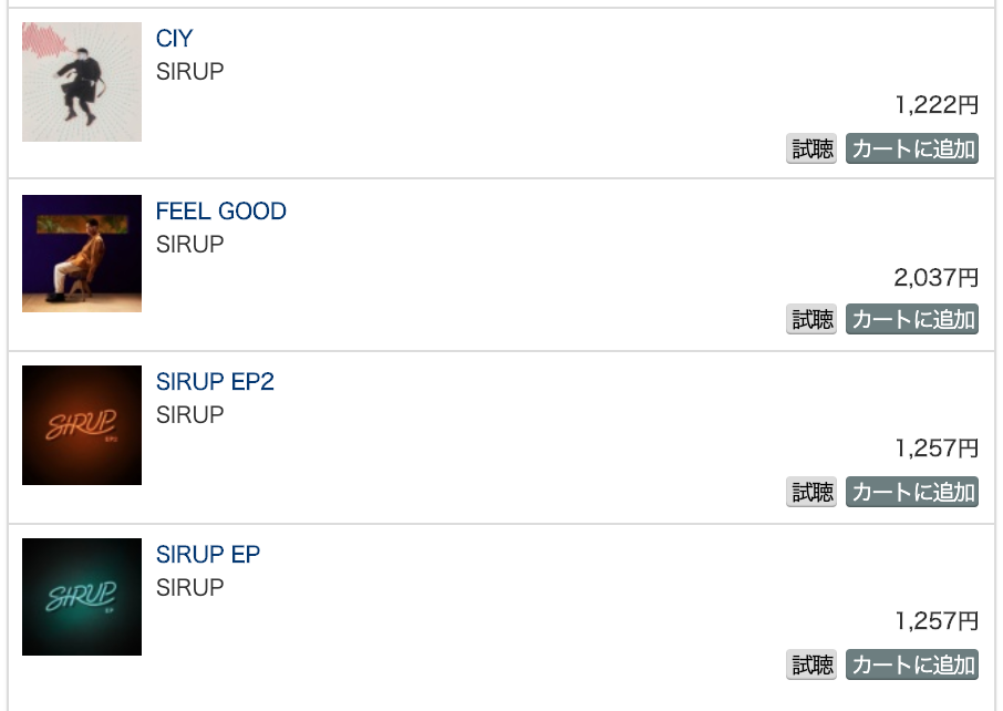 SIRUPのシングルMP3配信画面