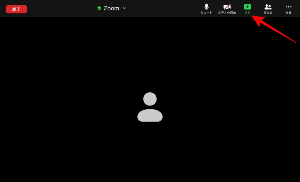 Zoomの画面共有設定方法